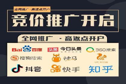 百度推广广告案例：创意素材制作技巧